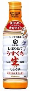 Przejdź do produktu Kikkoman niepasteryzowany japoński sos sojowy NAMA-SHOYU USUKUCHI 450ml