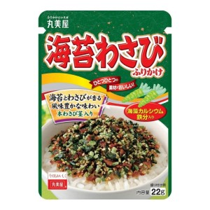 Przejdź do produktu NORI & WASABI FURIKAKE 22g